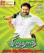Siruthai 2010 song download